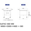SUPAC-990-WW 軽量作業台/耐荷重128kg_高さ調整移動式H685～985_ワークテーブル150シリーズ_低圧メラミン天板 山金工業 26813905