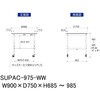 SUPAC-975-WW 軽量作業台/耐荷重128kg_高さ調整移動式H685～985_ワークテーブル150シリーズ_低圧メラミン天板 山金工業 26813914
