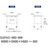 SUPAC-960-WW �y�ʍ�Ƒ�/�ω׏d128kg_���������ړ���H685�`985_���[�N�e�[�u��150�V���[�Y_�ሳ�����~���V�� �R���H�� 26813930