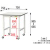 SUPAC-775-WW 軽量作業台/耐荷重128kg_高さ調整移動式H685～985_ワークテーブル150シリーズ_低圧メラミン天板 山金工業 26813939