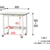 SUPAC-960TT-WW 軽量作業台/耐荷重128kg_高さ調整移動式H685～985_全面棚板付_ワークテーブル150シリーズ_低圧メラミン天板 山金工業 26814210