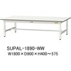 軽量作業台/耐荷重150kg_低床用高さ調整H400～575_ワークテーブル150シリーズ 山金工業