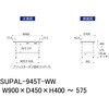 SUPAL-945T-WW �y�ʍ�Ƒ�/�ω׏d150kg_��������_���ʒI�t_���[�N�e�[�u��150�V���[�Y_�ሳ�����~���V�� �R���H�� 26814569