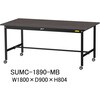 軽量作業台/耐荷重150kg_ブラックシリーズ_移動式H804_ワークテーブル150シリーズ 山金工業
