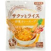 サクっとライス アルファー食品