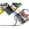 IchigoJam電子工作パーツセット 温度センサ&スイッチ 共立電子産業