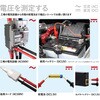 CD732(校正書・トレーサビリティ体系図・試験成績書付) デジタルマルチメータ 三和電気計器 26894403