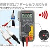 CD732(校正書・トレーサビリティ体系図・試験成績書付) デジタルマルチメータ 三和電気計器 26894403