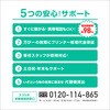 77469848,77469857,77469866,77469875