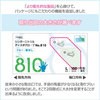 NBR0450PF-BB VK[jgO[u(Ȃ) No.810 u[ Fs{ 26902015