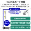 EHB-SG2B08-PL XCb`Onu 8/16/24|[g PoE MKrbg WEBX}[gΉ VLAN C[2 3Nۏ GR 26914098