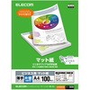プリンター用紙 カラーレーザー用紙 マット紙 大量印刷対応 ビジネス用 コピー用紙 A4サイズ エレコム