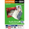 スーパーファイン紙 インクジェット用 写真用紙 高画質 マット 両面 厚手 A4サイズ エレコム