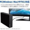 ELD-CED020UBK HDD (n[hfBXN) Ot USB3.0 3.5C` erΉ GR 26914432