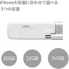 LMF-LGU216GWH USB USB2.0 iPhone iPad Lightning 1Nۏ Made for iPhone/iPad/iPod WebN 26914606