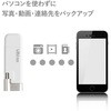 LMF-LGU232GWH USB USB2.0 iPhone iPad Lightning 1Nۏ Made for iPhone/iPad/iPod WebN 26914615