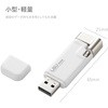 LMF-LGU232GWH USB USB2.0 iPhone iPad Lightning 1Nۏ Made for iPhone/iPad/iPod WebN 26914615