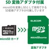 MF-MSD008GC4/H }CNSDJ[h microSDHC Class4 SDϊA_v^t h(IPX7) 쌠ی@\ [J[h GR 26914807