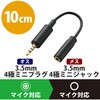 MPA-35AT01BK スマートフォン用テレビアンテナケーブル エレコム 26914834