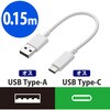MPA-AC01NWH USBP[u A-C USB2.0 Fؕi ^CvC X}[gtH ^ubg GR 26914886
