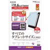 TB-FR116FLFAHG t[JbgtیtB(11.6C`dx) GR 26916182