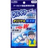 アイスノン首もと