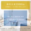 LC-E06×3 10段階調光 LEDシーリングライト リモコン付き YAMAZEN(山善) 27029225