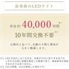 LC-E06×3 10段階調光 LEDシーリングライト リモコン付き YAMAZEN(山善) 27029225