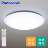 HH-CF0613AH LEDシーリングライト Panasonic(パナソニック) 27029390