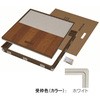 樹脂枠気密型床下点検口(クッションフロアー用 CF用) 吉川化成