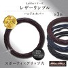 CH2-B822-2HS ダブルステッチ ハンドルカバー リンプル 2HS Luster(ラスター) MAD MAX(マッドマックス) 27068267