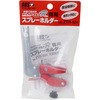 ZTR-SH 伸縮式高枝鋏ズームチョキチルトR スプレーホルダー アルス 27068782