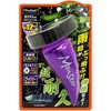 レインモンスター ストロング PROSTAFF(プロスタッフ)