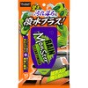 レインモンスター クリアフィニッシュ PROSTAFF(プロスタッフ)
