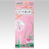 サクサク ビーズ通し針 Clover(クロバー)