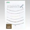 ブレスレットメーカーで作る おしゃれなブレスレット Clover(クロバー)