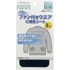 ファン付きウエアの補修シート キャプテン