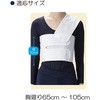 040890 }g񂵂񋹑тŒ t[ 20cm | 27081034