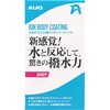 水玉がコロコロ弾くイオンコーティング KIC