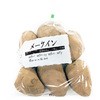 エコタグ メークイン 精工