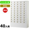 N-forme 貴重品ロッカーシリンダー錠 仁張工作所