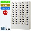 N-forme 貴重品ロッカーシリンダー錠窓付 仁張工作所