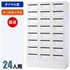 N-model メールボックスロッカー 仁張工作所