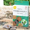 ジフィーセブン そのまま植えられる土ポット サカタのタネ