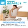 YA-DMM(BL) 接触冷感Q-MAX0.5 クール抱き枕 YAMAZEN(山善) 27091656