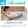 YA-DMM(BL) 接触冷感Q-MAX0.5 クール抱き枕 YAMAZEN(山善) 27091656