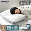 接触冷感Q-MAX0.5 ボックスシーツ型クール敷きパッド&枕パッド YAMAZEN(山善)