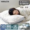 YA-BOXSD+MP(GY) ڐG⊴Q-MAX0.5 {bNXV[c^N[~pbh&pbh YAMAZEN(RP) 27091909