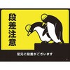 路面用標識(敷くだけマット) 日本緑十字社