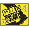 路面用標識(敷くだけマット) 日本緑十字社